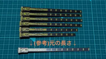 포폰데타 실내등 C 타입 전구색 6량분