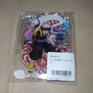 결계사 최애레 아크릴 스탠드 2