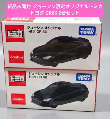 미개봉 새상품 조신 한정판 오리지널 토미카 도요타 GR86 2대 세트