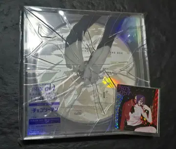 요네즈켄시 IRIS OUT/JANE DOE