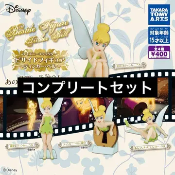 [ 4종 컴프 ] 디즈니 캐릭터 비사이드 피규어 ~팅커벨 1