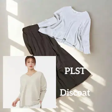 No.19 [코디 판매] PLST 드레이핑 니트 & 브라운 스커트 세트