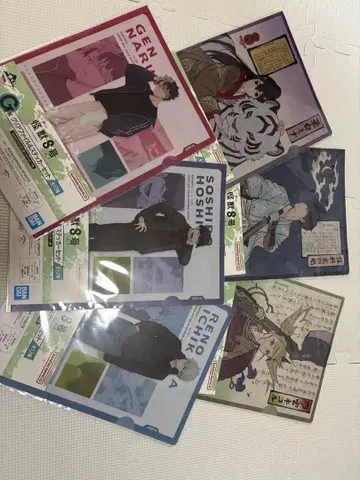 괴수 8호 1번 복권 G상 파일