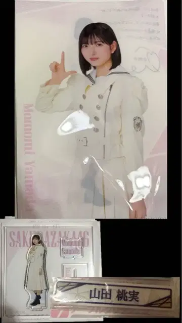 야마다 모모미 로손 제일복권 세트