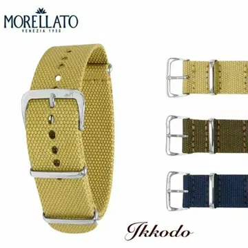 MORELLATO 시계 밴드 라이트 브라운 265mm