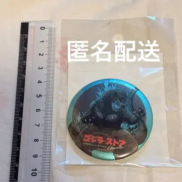 고질라 스토어 우메다 한정판 고지바토 캔뱃지 고질라