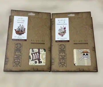 키구미 원피스 2개 세트 포스호 써니호