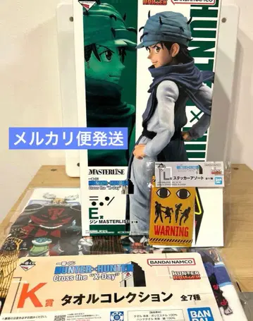 제일복권 헌터헌터 E상 진 피규어 타월, 스티커 포함