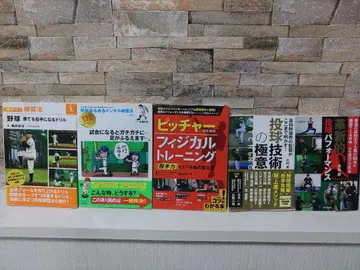 [ 5권 ] 혁신적 투구 퍼포먼스 투구 기술의 극의 등