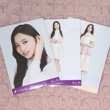 이노우에 와카나 묶음 판매