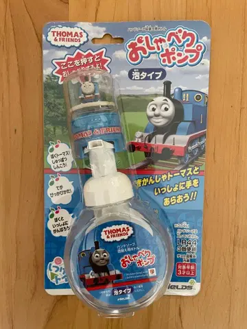 (미사용 새상품) 토마스 & 프렌즈 오샤베리 펌프 거품 타입