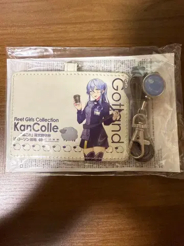 칸코레 Ponta 카드 Gotland 고트란드