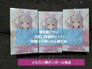 오빠는 끝이야! One-Seventh Carat 오야마 마히로 3체 세트