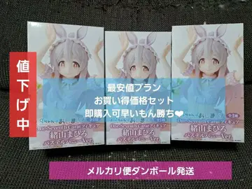 오빠는 끝이야! One-Seventh Carat 오야마 마히로 3체 세트