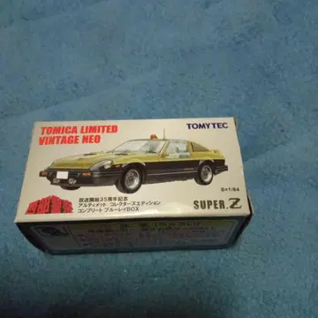 서부경찰 SUPER Z 블루레이 한정판 version 1/64