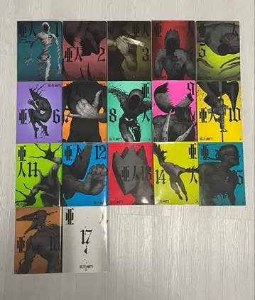 아인 전 17권 사쿠라이 가몬