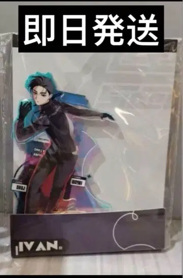 [라스트] 에이리언 스테이지 3주년 중국 한정판 아크릴 스탠드 이반