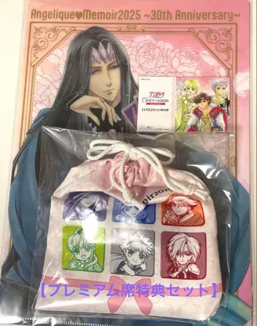 앙쥬르리크 메모와르 2025 프리미엄석 특전