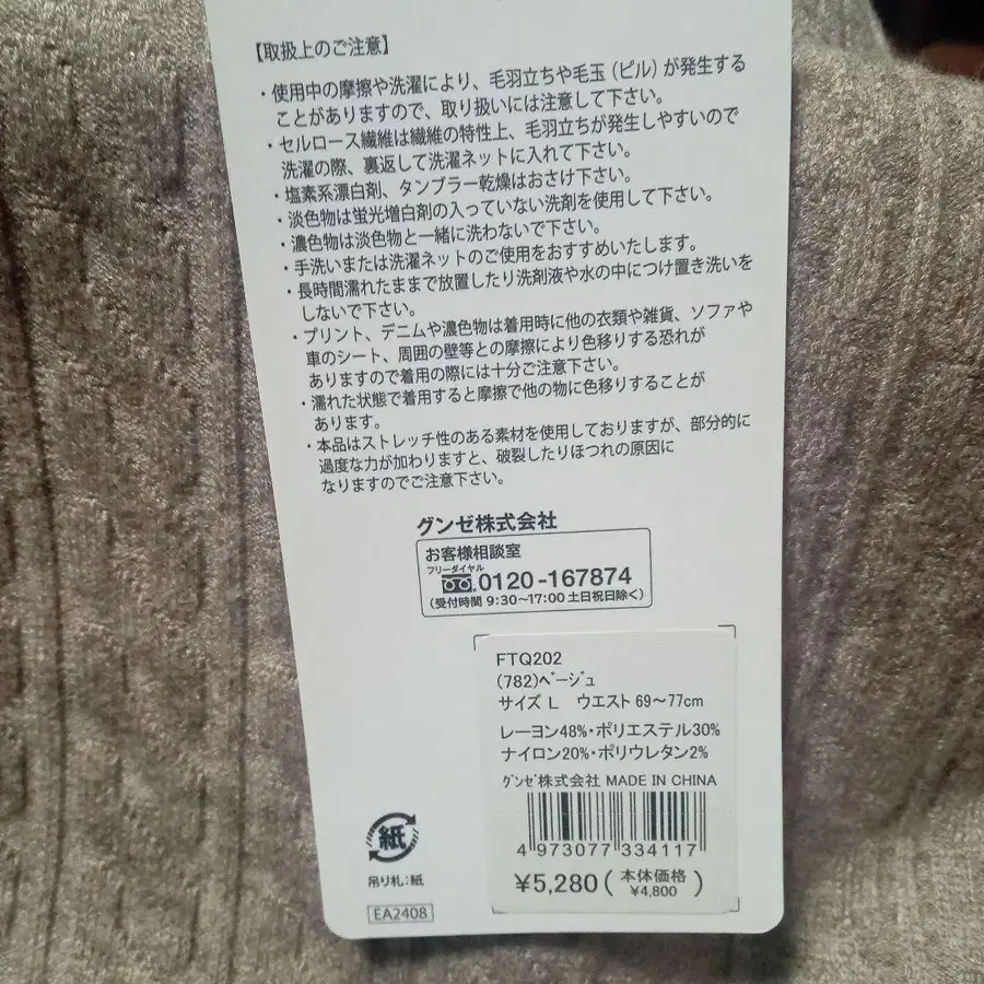 2번째 상품 이미지