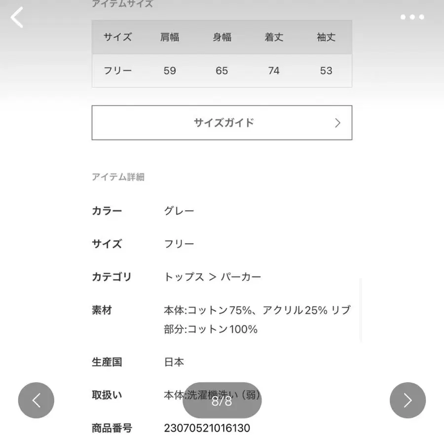 5번째 상품 이미지