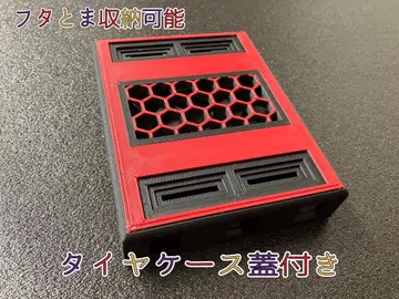 미니 사륜구동 타이어 케이스 덮개 포함, 후타토마 수납 가능