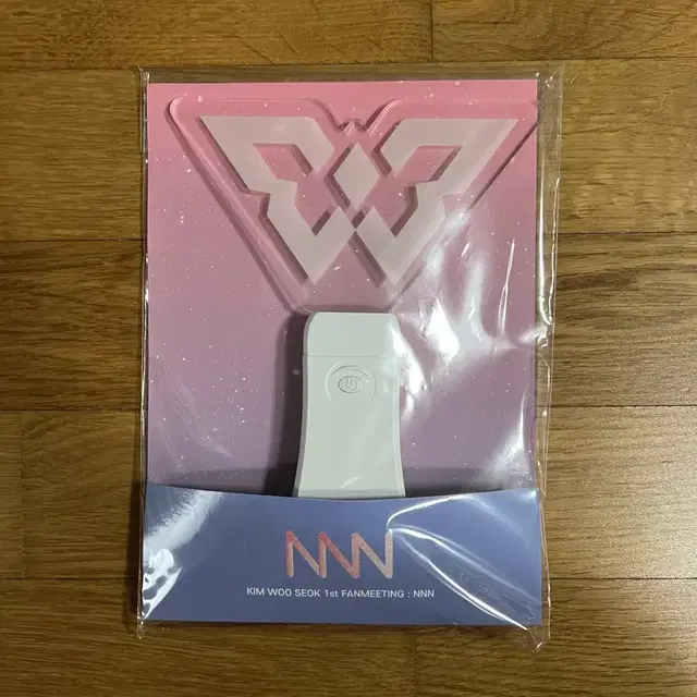 김우석 팬미팅 NNN 응원봉