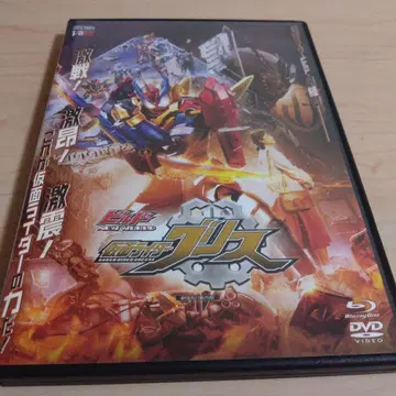 빌드 NEW WORLD 가면라이더 그리스 [블루레이+DVD]