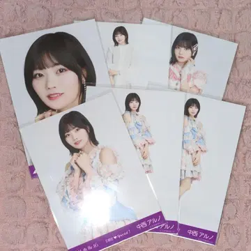 나카니시 아루노 묶음 판매