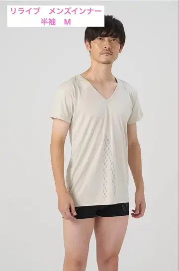 RELIVE 리라이브 남성 이너 R 반팔 베이지 M 미사용 새상품
