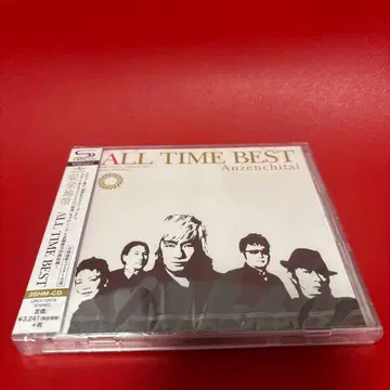 ALL TIME BEST 새상품 미개봉 안전지대 CD 2장