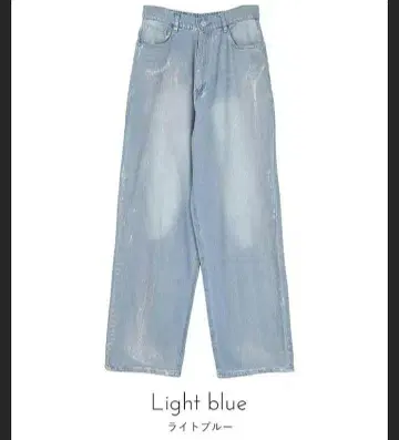 [ 새상품급 ] [ 미에트 ] 호일 가공 데님 팬츠