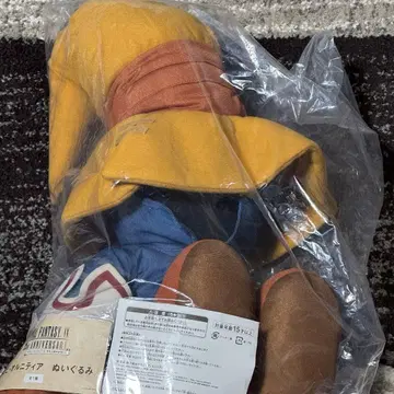 FF9 파이널 판타지 9 복권 A상 비비 올니티아 봉제 인형 2