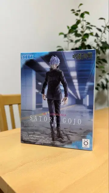 주술회전 고죠 사토루 피규어