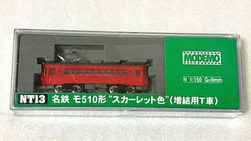 모데모 NT13 메이테츠 모510형 스칼렛색 T차