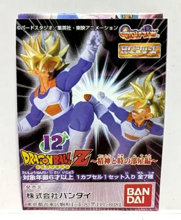 [ HG 드래곤볼 Z12 ~정신과 시간의 방 편~ ] 개봉품