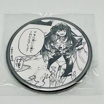 아모 제비뽑기당 캔뱃지 2