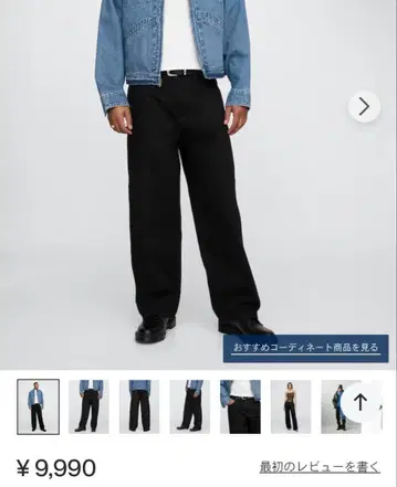 GAP 슈퍼 배기 데님 블랙 31X30