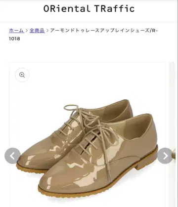 아몬드 토 레이스업 레인 슈즈 베이지 41 [주말 발송만]