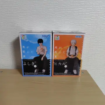 빛이 죽은 여름 히카루 요시키 쵸코노세 피규어 2종 세트 미개봉