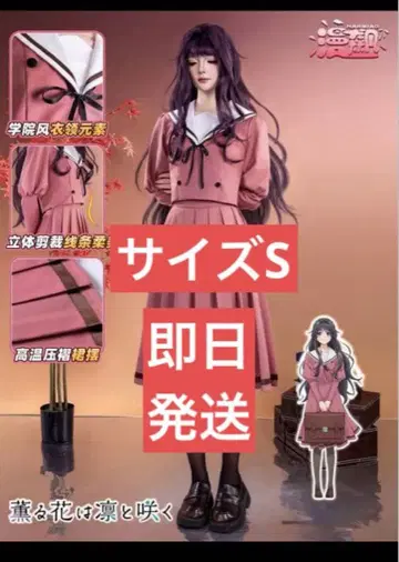 코스프레 와구리 카오루코