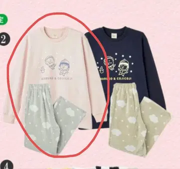 완판템!! 마루코와 코지코지 룸웨어 M 사이즈