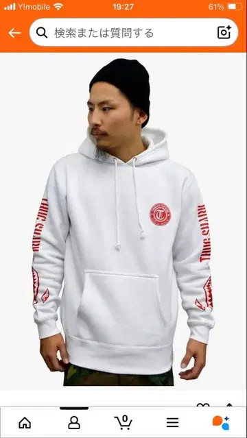 사그 라이프 후드티