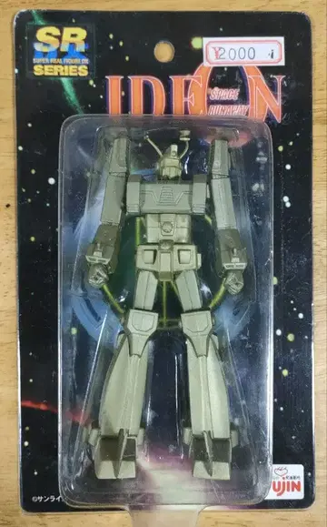 YUJIN SR 시리즈 IDEON 피규어