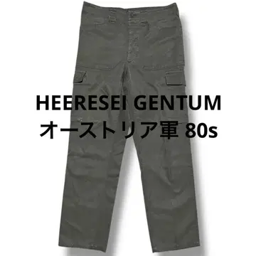 HEERESEI GENTUM 오스트리아군 80s 카고 팬츠 1987