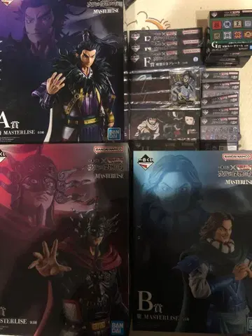 킹덤 제일복권 A상 B상 C상 묶음 판매