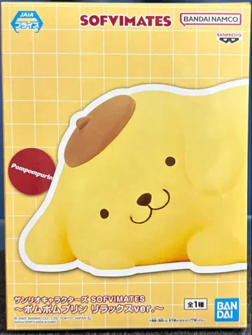 폼폼푸딩 SOFVIMATES 피규어 릴랙스ver.