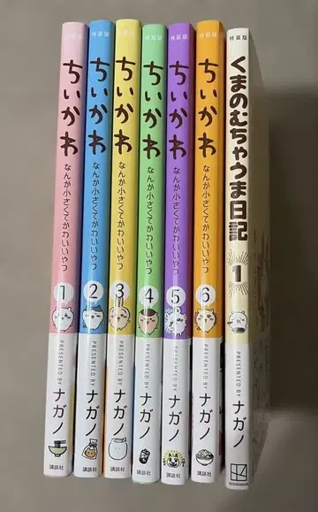 치이카와 코믹스 1-6권 세트