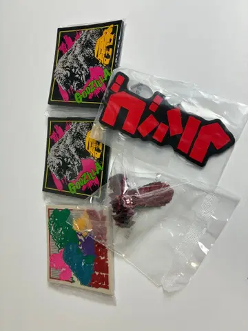 고질라 묶음 판매