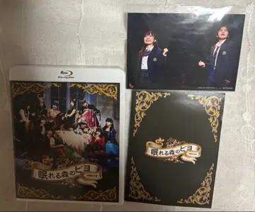 잠자는 숲의 비요 Blu-ray + 엽서 세트