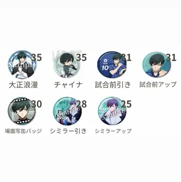 블루 록 이토시 린 캔뱃지 묶음 판매